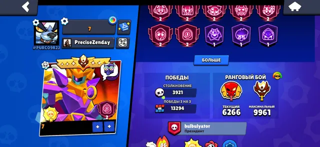 🏆74000K🏆⭐️48 PRIMES🟡107 Brawlers🟡💎550 Crystals💎✨100K BLING COINS, 74500 trophies, 107 brawlers, 48 primes