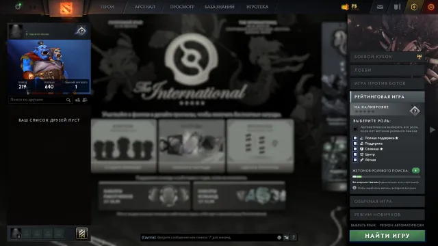 #241 🍎LET'S ANIME?🍊MAIN POOL🍋100% GUARANTEE🥦NOT A FARM🧊NOT A BOT🫐LOW PTS🍇1000-2000 MMR🦩, Sale, 8000 Behavior score, 8000 вежливости, 500 games