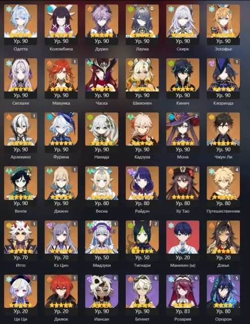 💟TRADE💟⭐72 LEG⭐🔥9 SIGNS🔥C1 Mawuika, C1 Clorinda, C1 Harlequin, C2 Mona, C1 Jin, C1 Hu Tao, C1 Itto., Any platform, Email linked, Any, Levelled up, AR 60