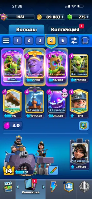 ✅10554 trophies✅. ✅Account re-linking. ✅123/123 cards.✅ 7 evolutions. 5 heroes✅+ 🤝POWERFUL Account BS🤝, Arena 26, Level 1490, 10554 trophies, 123 cards, 19 legendaries, No