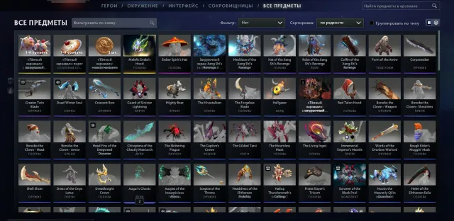 ⭐1862 MMR⭐❗❗Full Access❗❗Pudge Persona⭐Level 23 Caravan, lots of cards⭐, Sale, 1794 MMR, 3555 Behavior score, 3555 вежливости, 1780 games, 2242 hours