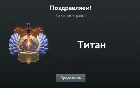 🏴☠️6000 MMR🏴☠️RATING OPEN🏴☠️ORDERLYNESS 10000+🍀FULL ACCESS + MAIL, 🍀AUTO-PICKUP, Sale, 6000 MMR, 12000 Behavior score, 10000 вежливости, 400 games, 376 hours