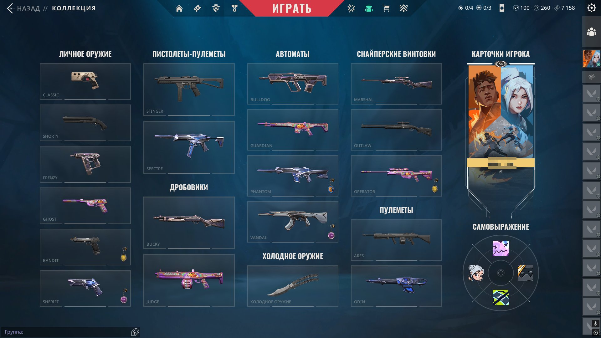 Account under main ( description ), Sale, Diamond 1, Agents: 14, Skins: 15