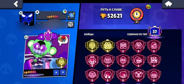 🔥 Brawl Stars | 90 fighters | two 3 prime | Email change unavailable. READ DESCRIPTION