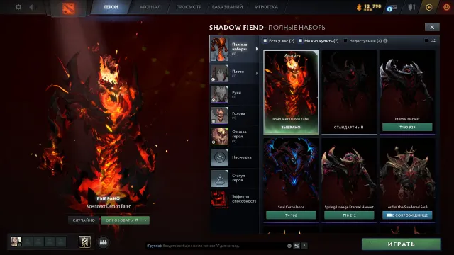 ⭐️ЧАСОВ ДО РЕЙТИНГА [58,5/100]⭐️ПОД ОСНОВУ⭐️💰 БЫСТРЫЙ ПОИСК💰 ⭐️🔥 Аркана на Sf (Demon Eater). pudge, Продажа, 1000 MMR, 5090 порядочности, 5090 вежливости, 217 матчей