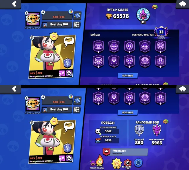 🎀🌊~450 SKINS🌊🎀🎫7 BP & 5 BP+🎫⚔️70-11 POWER⚔️🎄Nita Red Nose 0.007%🎄🕸️Ninja Tara + Soy Sauce🕸️📽️REVIEW📽️, 65000 trophies, 105 brawlers, 45 primes