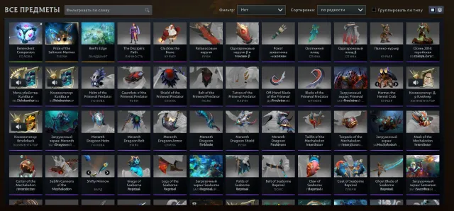 【 ≈ 1000 MMR 62LVL 4199 PONCTUALITÉ】🖤【ARCANA SUR WISP io + ÉPAULES DE KUNKKA + PAYSAGE AQUATIQUE + SETS 17 ANS】, Vente, 1000 MMR, 4199 ponctualité, 4199 politesse, 1313 matchs