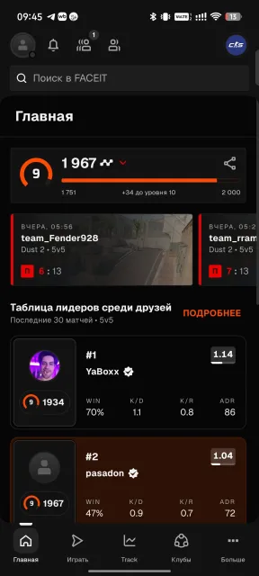 REVERIFIED+REVERIFICATION FREE🔥IDEAL FOR MAIN🔥10 LVL🔥2000 ELO💎PRIME🟢💎NATIVE EMAIL💎, Sale, Inventory empty, Has PRIME, FACEIT, 2000 ELO, Registered: Yes
