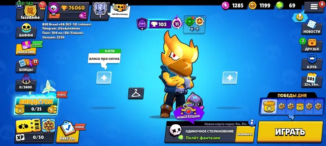 Account brawl stars+ clash royal in 1 email, trophies 76000, brawlers 104, primes 63