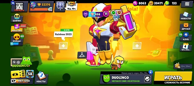 35-11 Power Level, Spike Matcharino, 4 Brawl Pass+, 1 PRO PASS (Colt), Old League, CHECK SCREENS, 32376 trophies, 95 brawlers, 14 primes