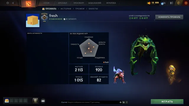 ✅ Рейт (1481mmr) | Страж V | Порядочность 8077 | Уровень трофея 46 | Матчей 2113 | CS2 PRIME, Продажа, 1481 MMR, 8077 порядочности, 8077 вежливости, 2113 матчей, 2417 часов