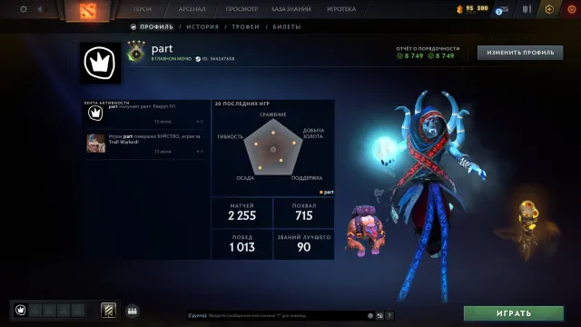 ✅ Rated (390mmr) | Herald IV | Decency 8749 | Trophy level 56 | Matches 2255, Sale, 390 MMR, 8749 Behavior score, 8749 вежливости, 2255 games, 1848 hours