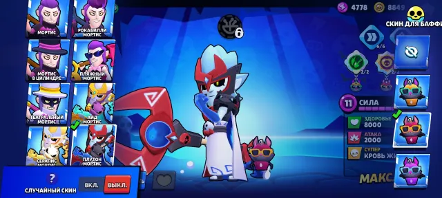 👑 TOP BRAWL STARS ACCOUNT | 16.5k+ CUPS | 76/104 FIGHTERS | LOTS OF RARE SKINS 👑, trophies 16953, brawlers 76, primes 2