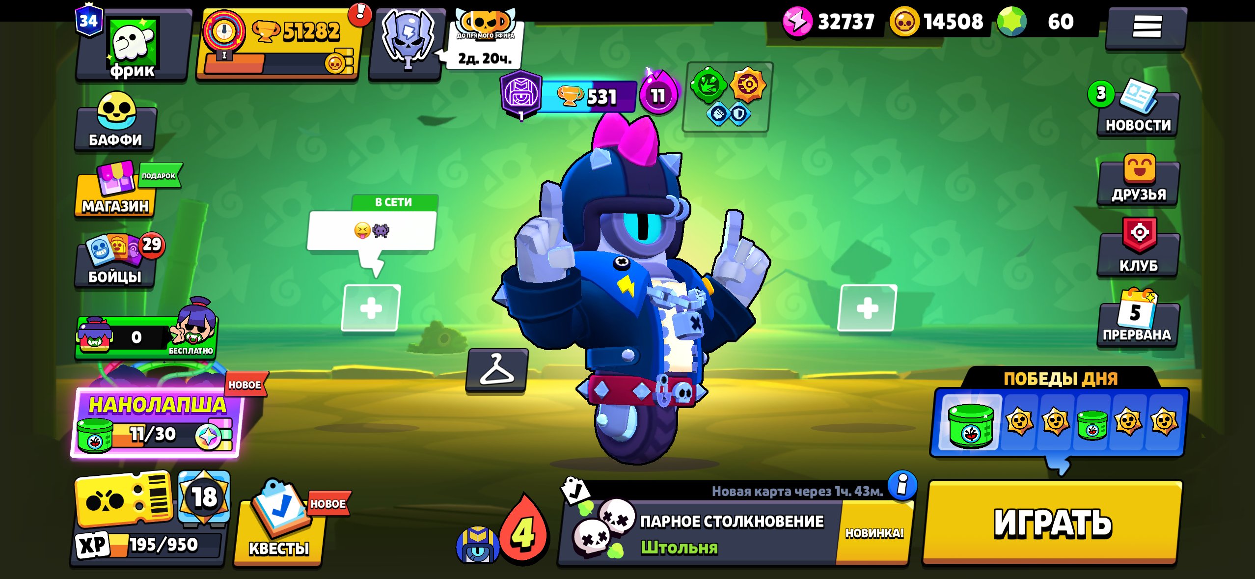 OkkDo us an NY DC b F CB, trophies 51282, brawlers 102, primes 34