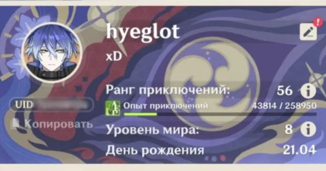 EUROPE // 17 LEG // SELLING GENSHIN ACCOUNT SKIRK, FLINS, FURINA, INEFFA, Any platform, Email linked, Lumine, Levelled up, AR 56