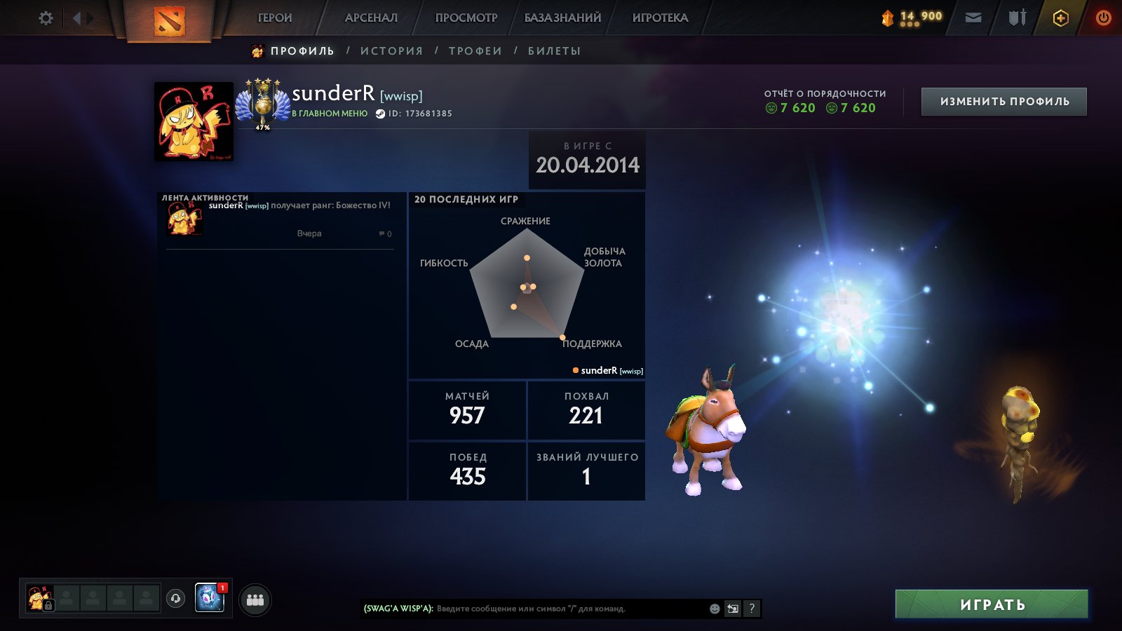 💎 5315 MMR | 7620 INTEGRITY | MAINPOOL 957 MATCHES | OLD REG 2014 💎, Sale, 5315 MMR, 8000 Behavior score, 8000 вежливости, 957 games, 977 hours