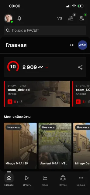 Selling account 2900 elo at the moment, Sale, Inventory empty, No PRIME, FACEIT, 3000 ELO, Registered: Yes