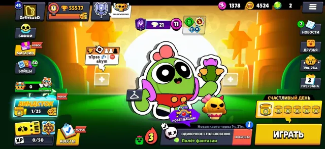 🔥 BRAWL STARS — 2023 | 55,000 🏆 💰 PRICE — NEGOTIABLE 📩 DM ME! 🔥, trophies 55000, brawlers 104, primes 45