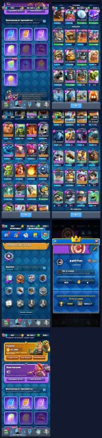 👑|ICON 1 SEASON POWER LEAGUE👑|•|NINJA TARA👑|•|OTIS 2 PRIME|•|•SOYA DARRYL|•|👑+CR 2k description, 20000 trophies, 68 brawlers, 2 primes
