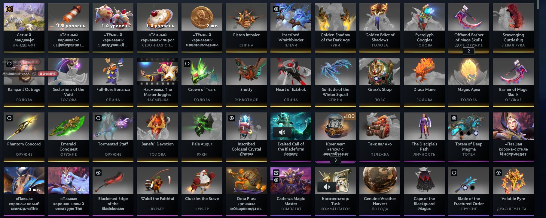 I'm selling it because I want to play DotA and I think I can get a couple of bucks for it, Sale, 3450 MMR, 2975 games, 3500 hours