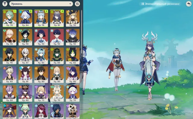 45 legendaries, a lot of donations, leveled account, Kazuha, Zhongli, Harlequin, Baizhu, etc., Any platform, Email linked, Iter, Leveled, AR 59, Primogems 100
