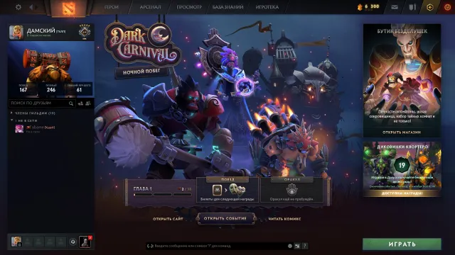 ✦✅✦【1437 MMR】⭐【GUARD5】✦🌸✦【RANK CONFIDENCE 51%】✦⭐✦【HOME MAIL】✦✅✦, Sale, 3400 MMR, 6112 Behavior score, 6112 вежливости, 308 games, 280 hours
