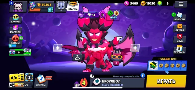 Quite an old account. Many skins, almost all at power level 9., 36000 trophies, 95 brawlers, 2 primes