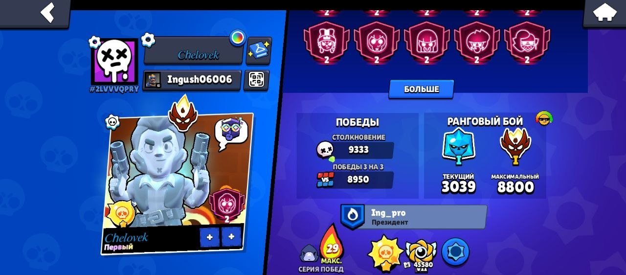 ✨🤫PINS FOR 35 RANK🤫🔥SKINS:165🟣/14🔴/14🟡/9 hyper🔥, trophies 105000, brawlers 104, primes 84