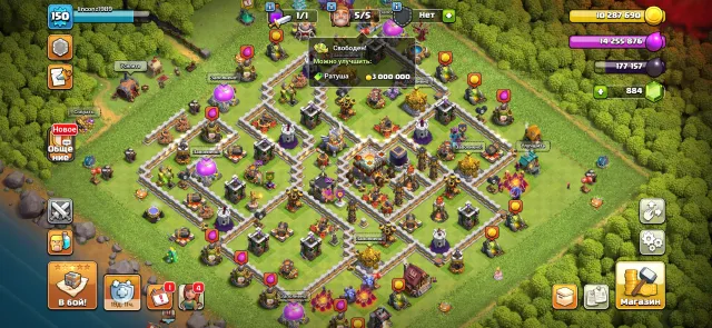 ⚡LVL UP⚡11TH 150 LVL 100% FULL🚀7 СКИНОВ💎ЁЛКИ 14-15 ГОДА⭐5 РАБОВ⭐4 ЭПИК СНАРЯГИ✨С ПОЧТОЙ, 11 TH Родной Деревни, 6 TH Строителя
