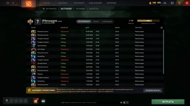 Rank: Legend 1 | 1,077 hours | 3,128 MMR | No bans or blocks, Sale, 3128 MMR, 6270 integrity, 6270 politeness, 800 matches, 1077 hours