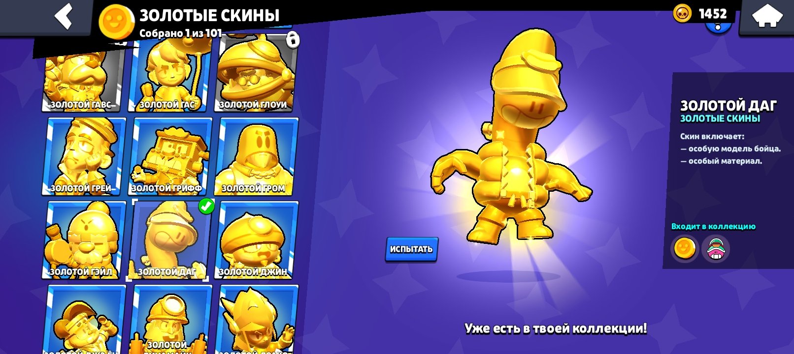 🟢❇️✅🏆47,500🏆 🔥250 SKINS🔥✅👑 23 11 POWER👑🔥23 Buffs🔥🔝FAT ACCOUNT🔝✅❇️🟢🚀AUTO-GRANT🚀, trophies 47500, brawlers 90, primes 35