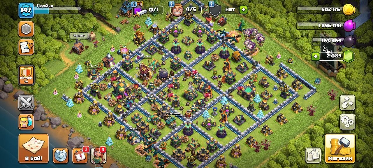ACC 14th relinking supercell ID, 14 TH Main Village