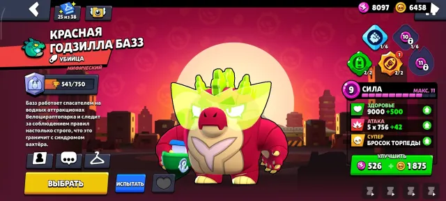 Account from 2020 survived all Brawl revolutions and etc. a lot of skins both expensive and from old BPs, 38507 trophies, 97 brawlers, 14 primes