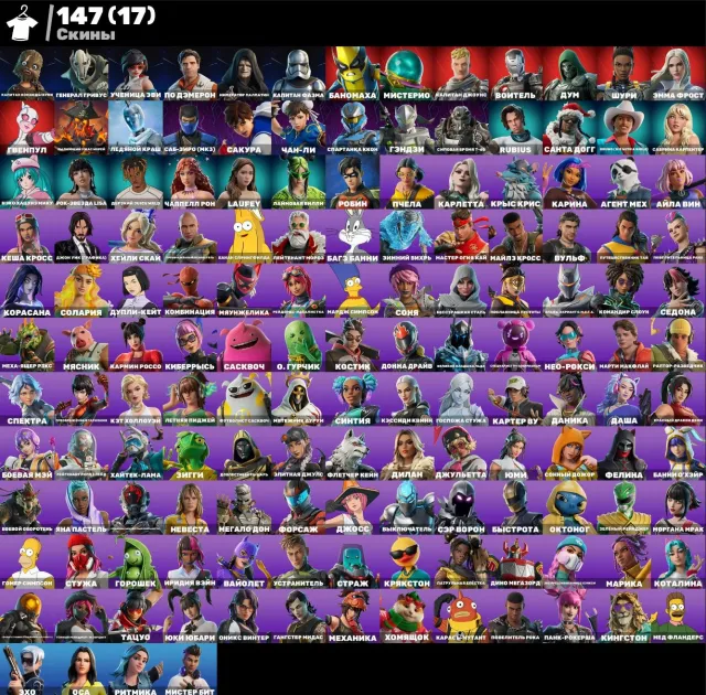 🟩АВТОВЫДАЧА🟩 147 skins🍀Чан-Ли🍀Генерал Гривус🍀Ученица Эви🍀По Дэмерон, Продажа, скины 147