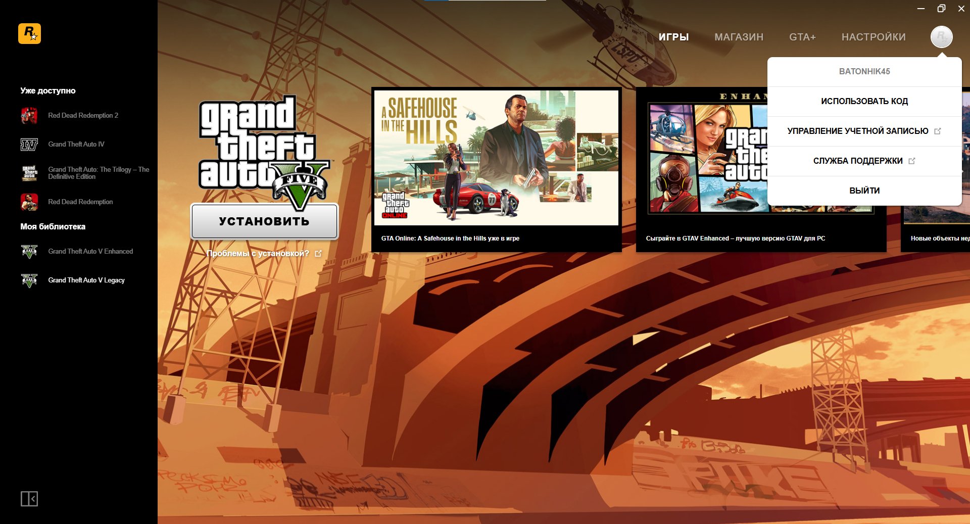 💎 SOCIAL CLUB 🔥 🔥 ACCOUNT WITH GTA 5 FULL ACCESS 🔥 NO BANNINGS 💎, Sale