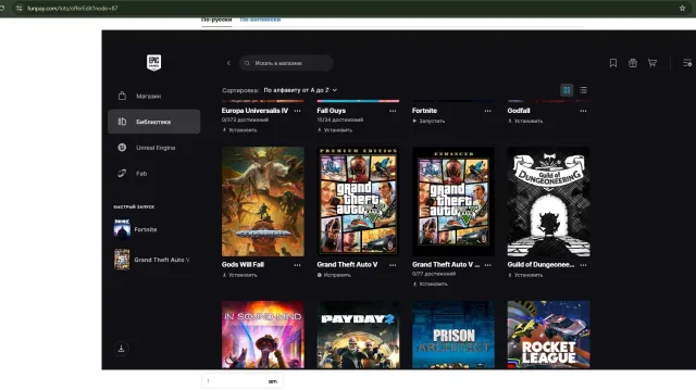GTAV+SOCIALCLUB+ФУЛЛ СМЕНА ДАННЫХ, Продажа