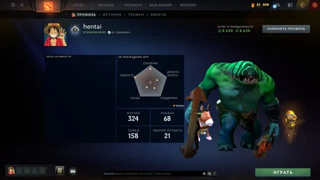 💖OPEN RANKING 100/100💖3893 MMR💖26 TROPHIES💖 8630 HONOR💖LIFETIME GUARANTEE💖, Sale, 3893 MMR, 8630 honor, 8630 politeness, 324 matches