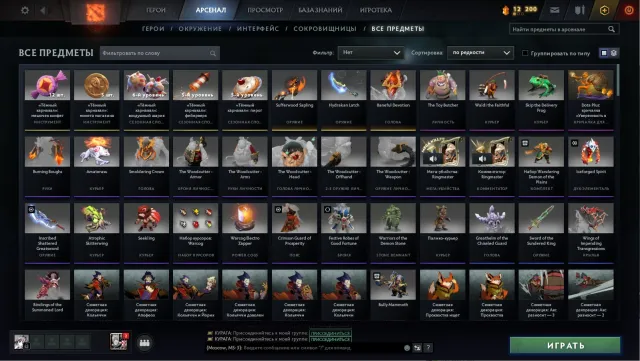 ACCOUNT WITH RANK BASE /// 3526 MMR, Sale, 3526 MMR, 7576 trustworthiness, 6149 politeness, 317 matches, 320 hours
