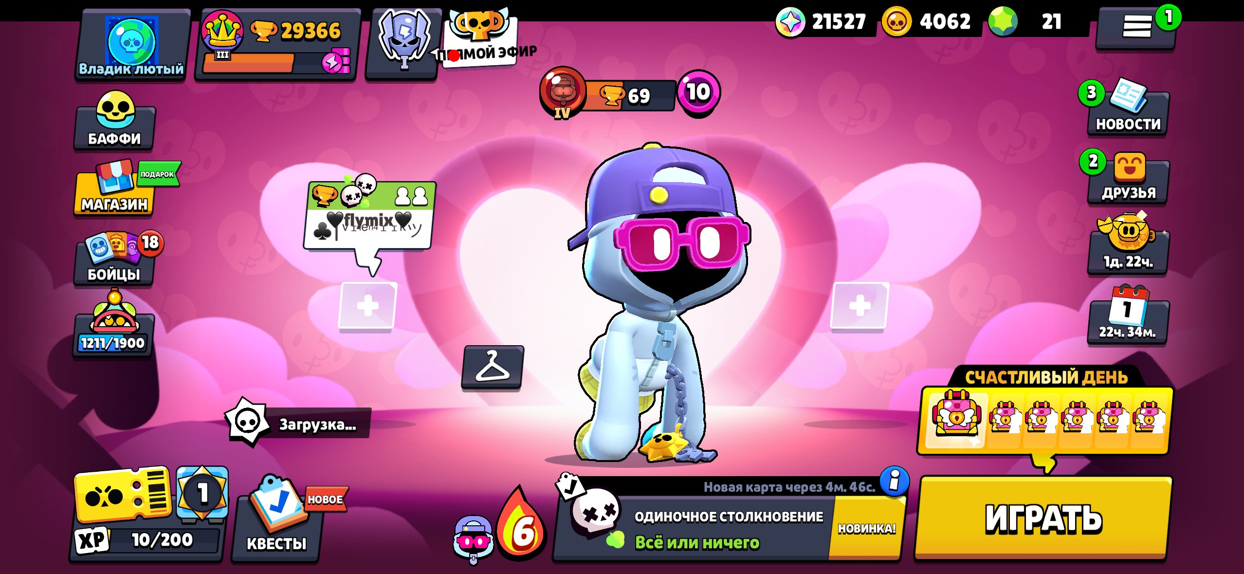 Аккаунт привязан к электронной почте привяжу к вашей почте!!, trophies 29366, brawlers 85