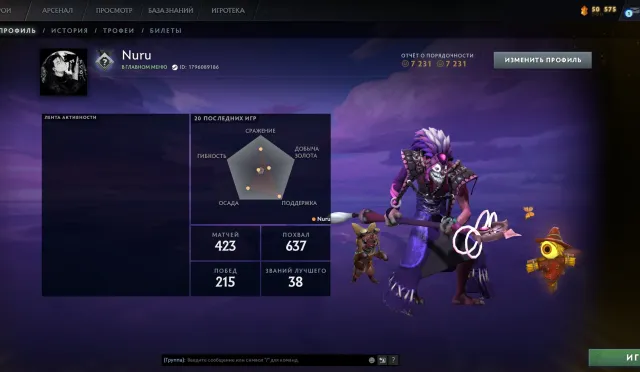 ❄️💠 1500 MMR ❄️💠 MAINPOOL❄️💠 PERSONALITY ON ANTIMAGE ❄️💠 TROPHY:36, Sale, 1500 MMR, 7200 Honesty, 7200 Politeness, 400 matches