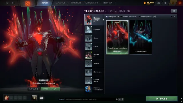 3000 MMR Account – 10k Behavior Score – TB Arcana – 666 Hours – 500+ Matches – Main Hero Pool, Sale, 3000 MMR, 10000 Behavior score, 10000 вежливости, 525 games, 666 hours