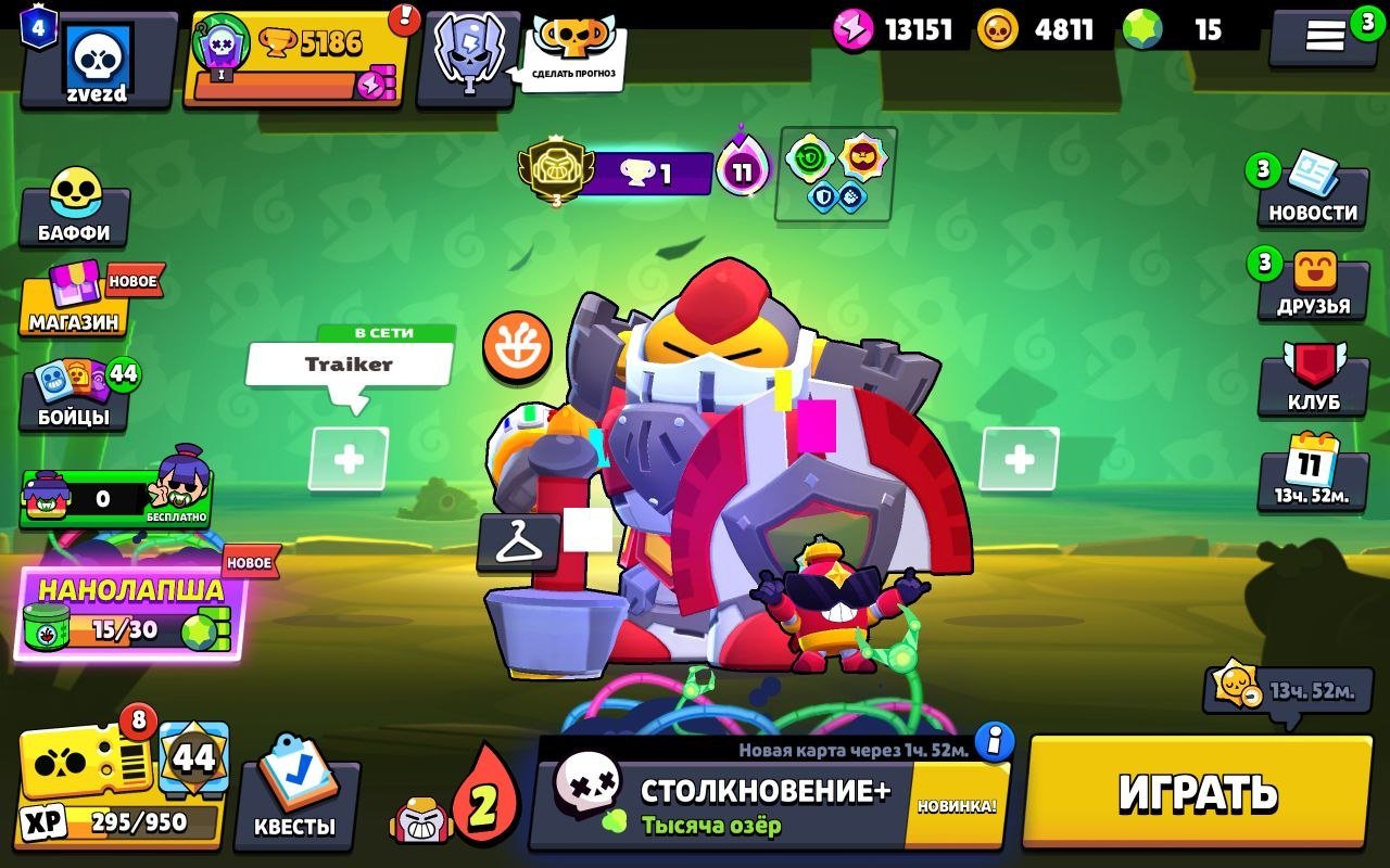 Third prime on Volta. An account with Volt on the 3rd prime., trophies 5186, brawlers 47