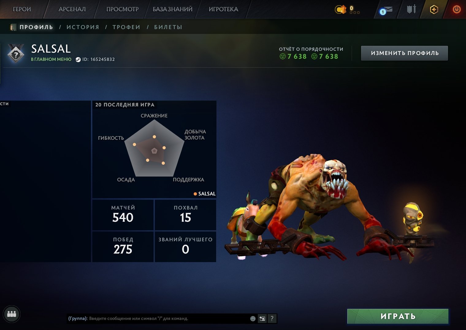 🕯⚜️【𝐋𝐚𝐲𝐨𝐐𝐭】⚜️🕯 🖤 Selling 𝚊𝚌𝚌𝚘𝚞𝚗𝚝 | ⚔️ 1510 MMR | 🖤 Behavior 7600 🦇, Sale, 1510 MMR, 7638 Behavior score, 7638 вежливости, 500 games