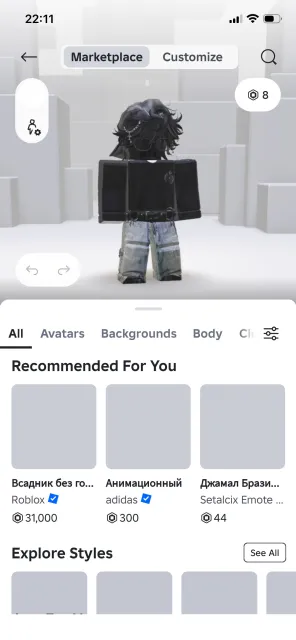 Roblox account Donator, Sale, Voice chat: No