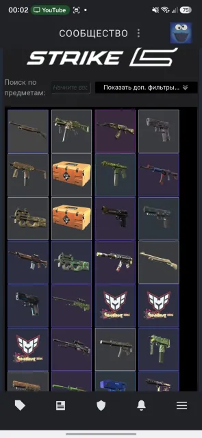 Account in CS with PRIME and skins, Sale, With inventory, Has PRIME