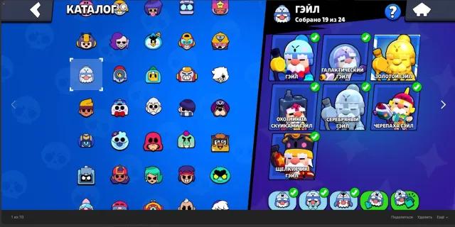 selling a juicy account from 2022 + Clash Royale account with 5000 trophies, 550308 trophies, 103 brawlers, 37 primes