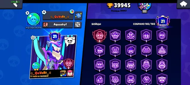 40K CUPS🏆21 PRIME🥇102/102 BRAWLERS/2022 YEAR OF CREATION/MANY SKINS AND PINS, 39945 cups, 102 brawlers, 21 primes