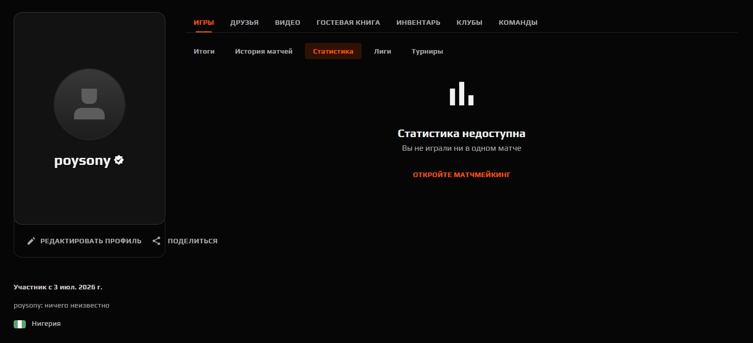 🔥 FACEIT ACCOUNT | 🎯 ELO 1000 | 🔗 LINK YOUR STEAM — Ready to play