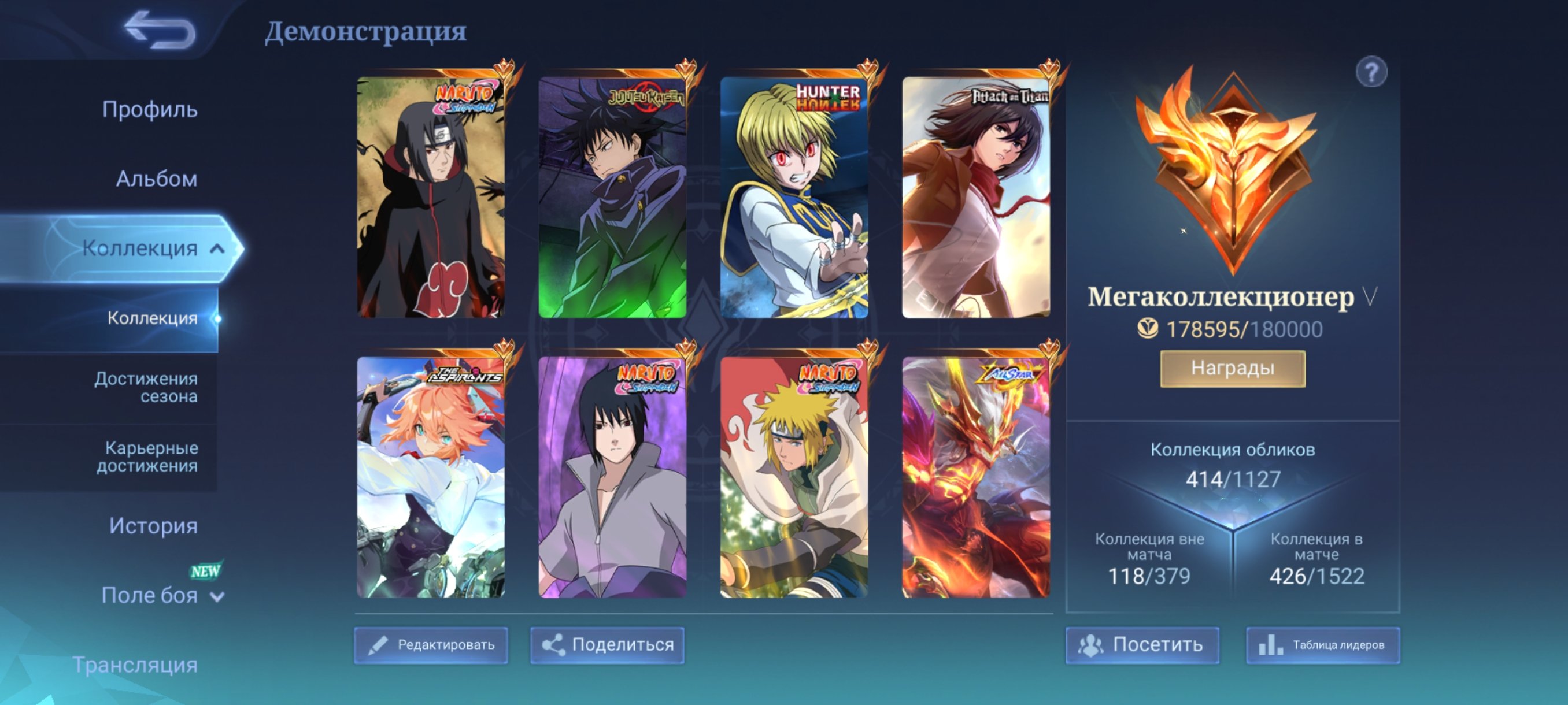 Good win rate🔥full Julian🔥graduate student and AOT Fanny🔥184 stars in Max🔥and much more🔥, Sale, Rank: Mythic, Level: 89, Winrate: 55%, Heroes: 133, Skins: 414