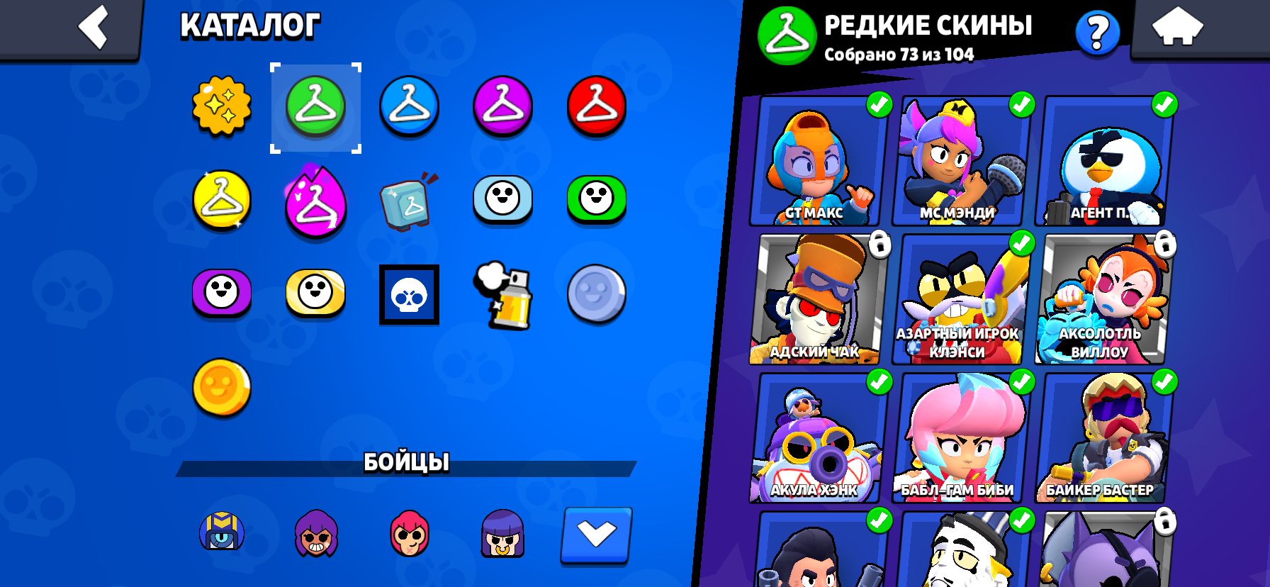 ❤️🔥SKINS ~14K GEMS❤️🔥🎁 +CLASH ROYALE(6k🏆) ⚔️ 15-11 strength ⚔️ 💜 11 primes 💜 👘179 skins 📩Firstmail, trophies 36055, brawlers 80